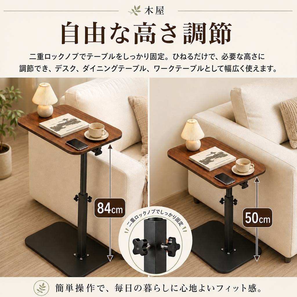 Sofita - スマート多機能 C型サイドテーブル