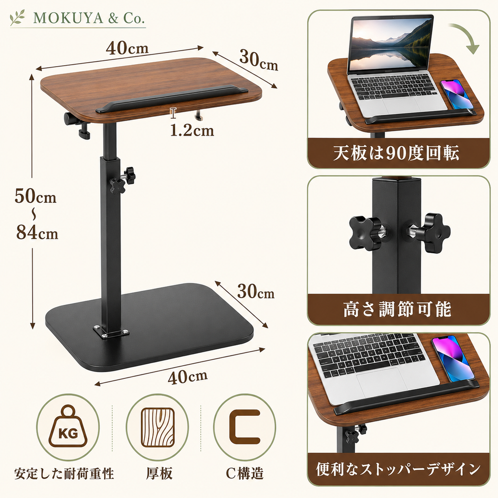 Sofita - スマート多機能 C型サイドテーブル